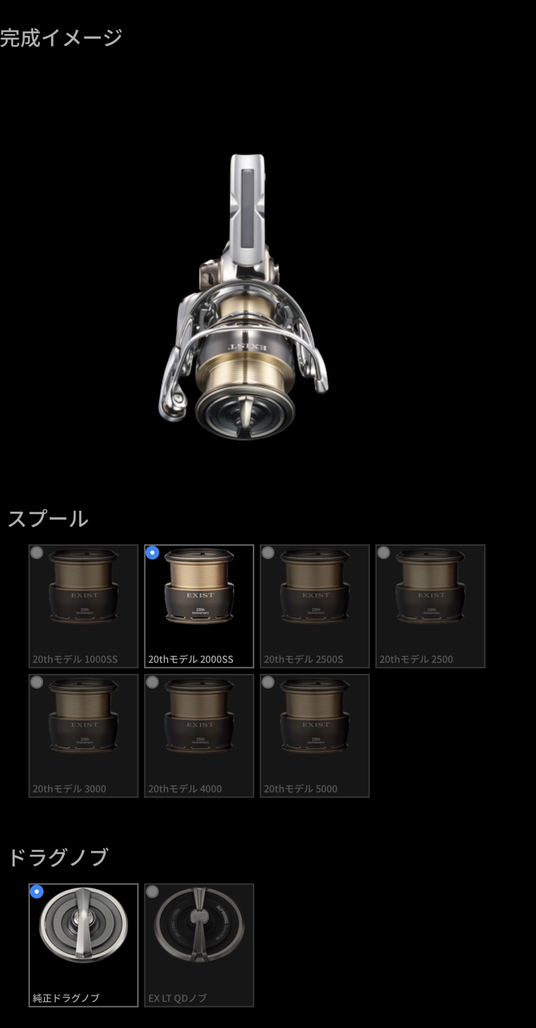 20th EXIST SEMIORDER】 完全受注限定生産！ 本日申し込み最終日です